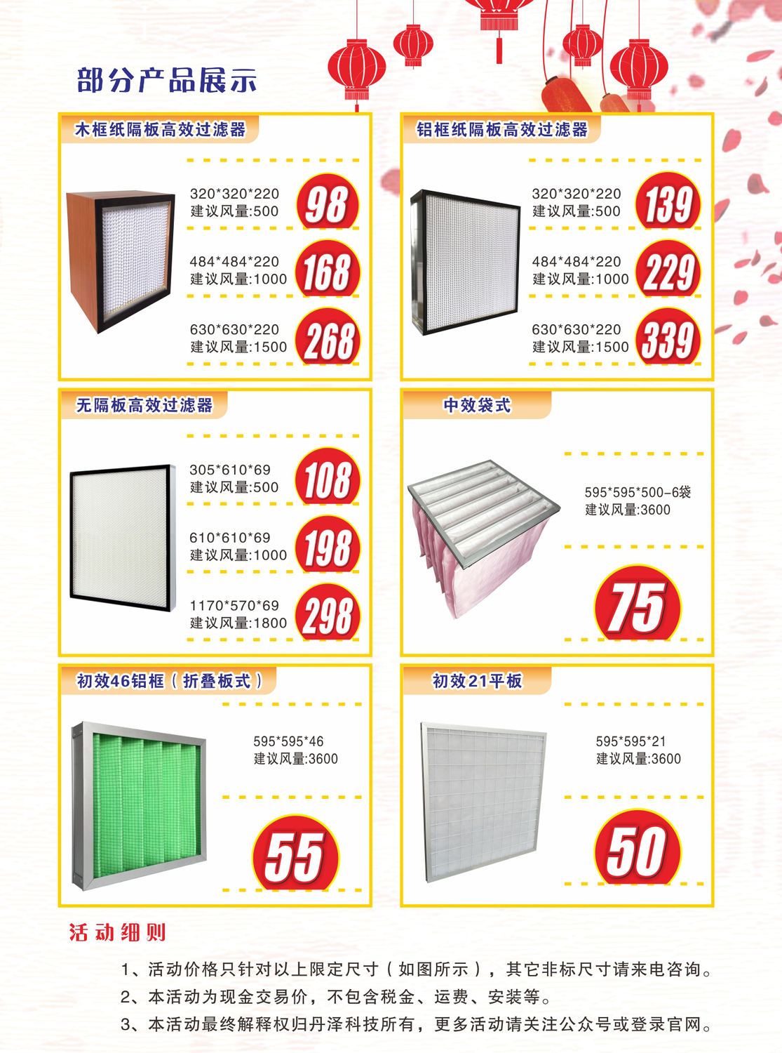 部分产品.jpg